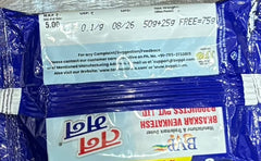 Tan Man Detergent Cake - 75gm - 15 Quantity - 75gm x 15 Combo Pack