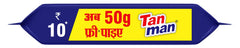 Tan Man Detergent Cake - 170gm - 10 Quantity - 170gm x 10 Combo Pack